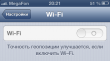     Wi-Fi  iPhone